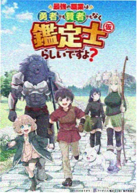 自适应策略第二条记录配图