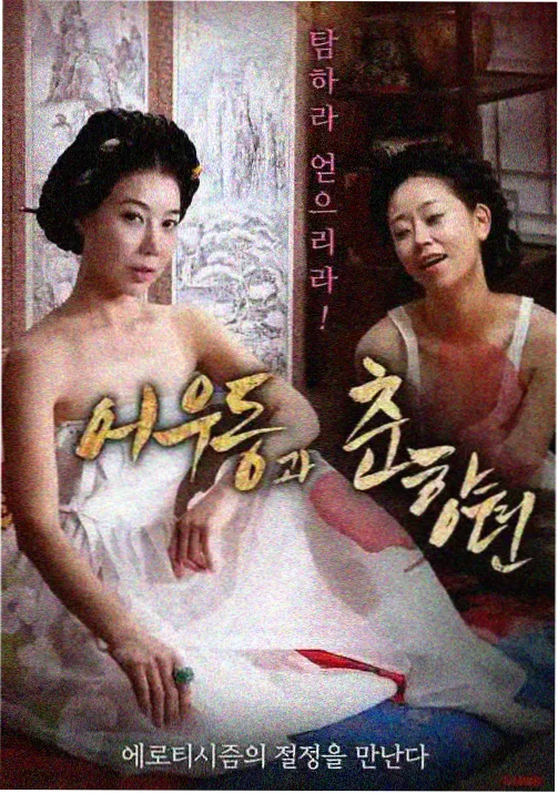 拱形窗格构图图鉴